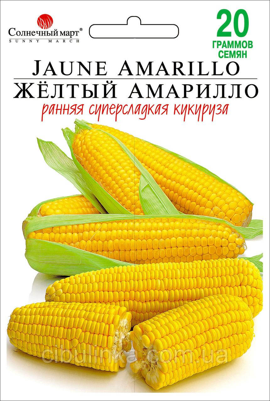 Насіння Кукурудза цукрова Жовтий АмариллСолнечный Березень, 20 г