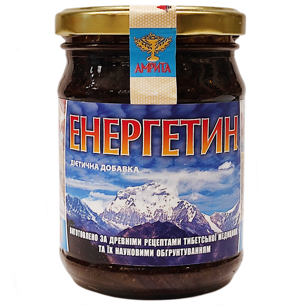 Енергетин (Андрій Поліщук), 320 грам