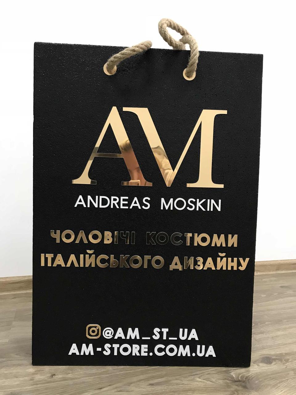 Декорація з пластику та пінопласту з фарбуванням з логотипом Manific Decor