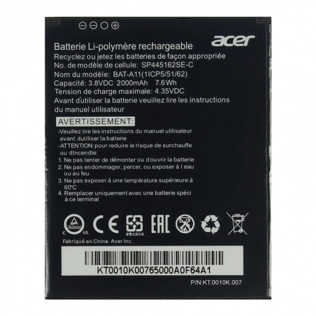 Акумулятор Acer BAT-A11 (Liquid Z320, Z330, Z410, M320, M330) , 2000 mAh Original PRC