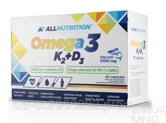 Вітамін К2 D3, Омега 3. амінокислоти для укпепления серця, судин, костнй і зубів,