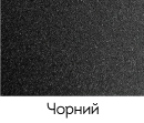 ЕМАЛЬ-ЕКСПРЕС 0,7 кг антикорозійна 3 в 1 «скристий блиск» PREMIUM Чорний, фото 3