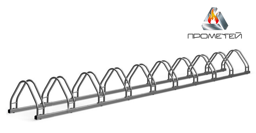 Велопарковка трапецієвидна багатосекційна, 10 секцій