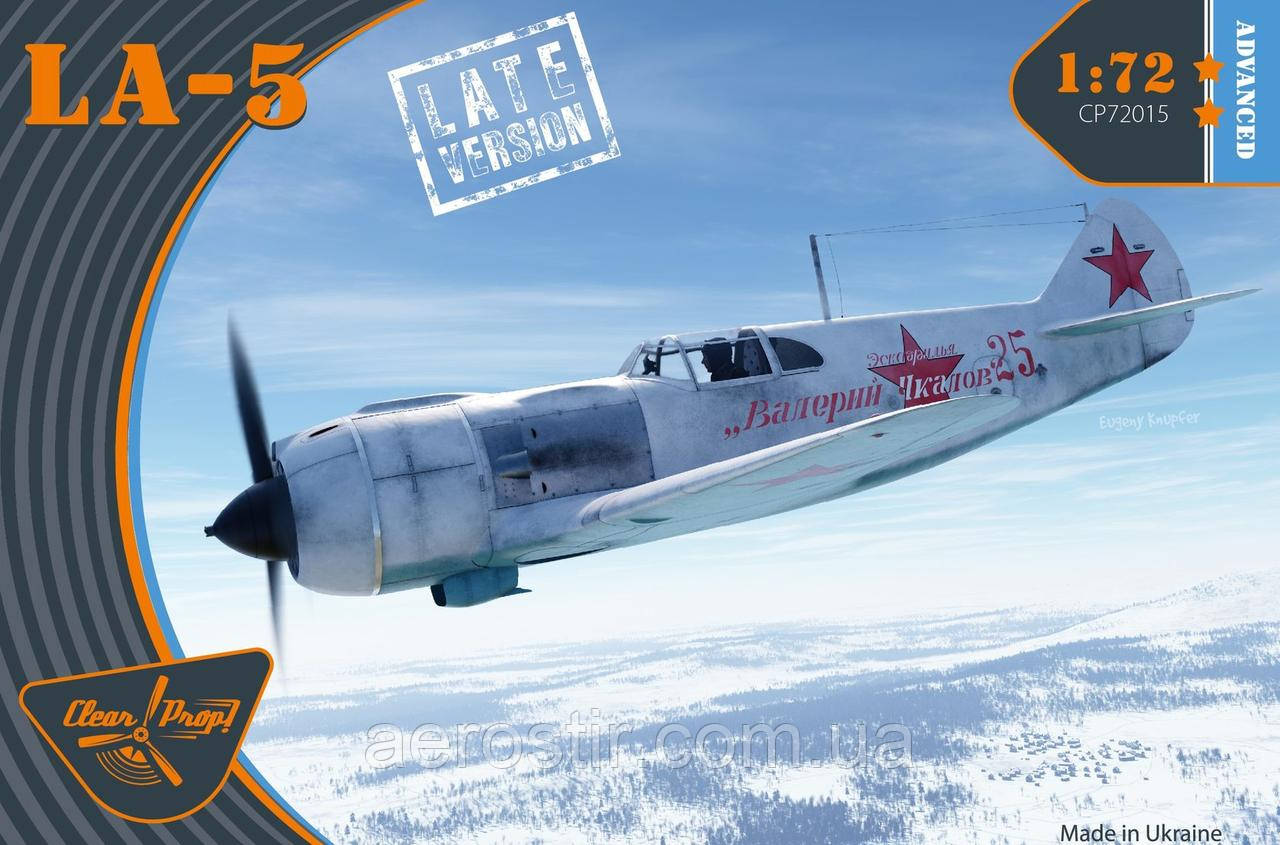 Lavochkin La-5 Late Version Advanced 1/72 Clear Prop! 72015