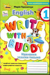 Англійська мова Прописи Навчання техніки письма 1 клас Прокопчук М.(Вид - во Оріон)