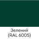 ЕМАЛЬ-ЕКСПРЕС 0,7 кг антикорозійна 3 в 1 «для дахів» PREMIUM Зелений, фото 3