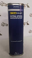 Акселератор Dynacoat Extra Speed, 1л