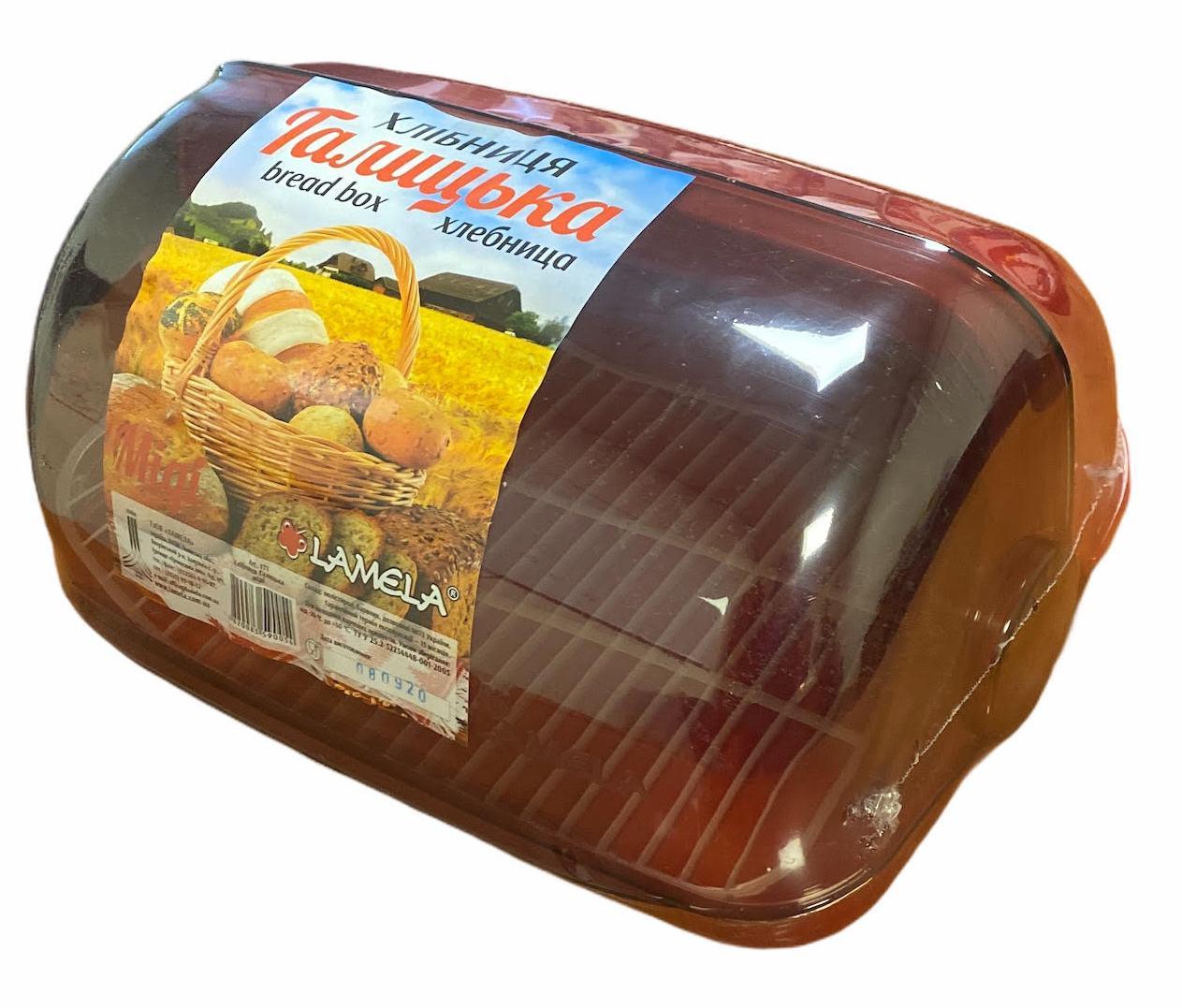 Хлібниця пластмасова "Галицька міді", червона