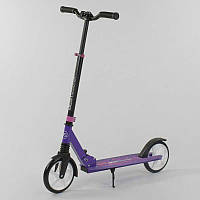 Самокат двухколісний Best Scooter Shark 86848 фіолетовий