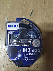 Лампа галогенова H7 12V 55W PX26d RacingVision +150% more light ( 2 штуки) 12972RVS2 "Philips" - Польща