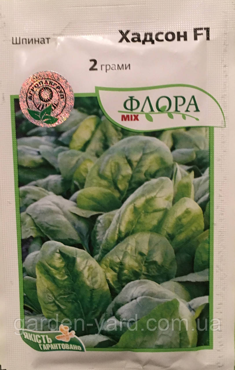 Насіння шпинат Хадсон F1 Pop Vriend Seeds Голландія