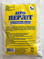 Агроперліт 1л