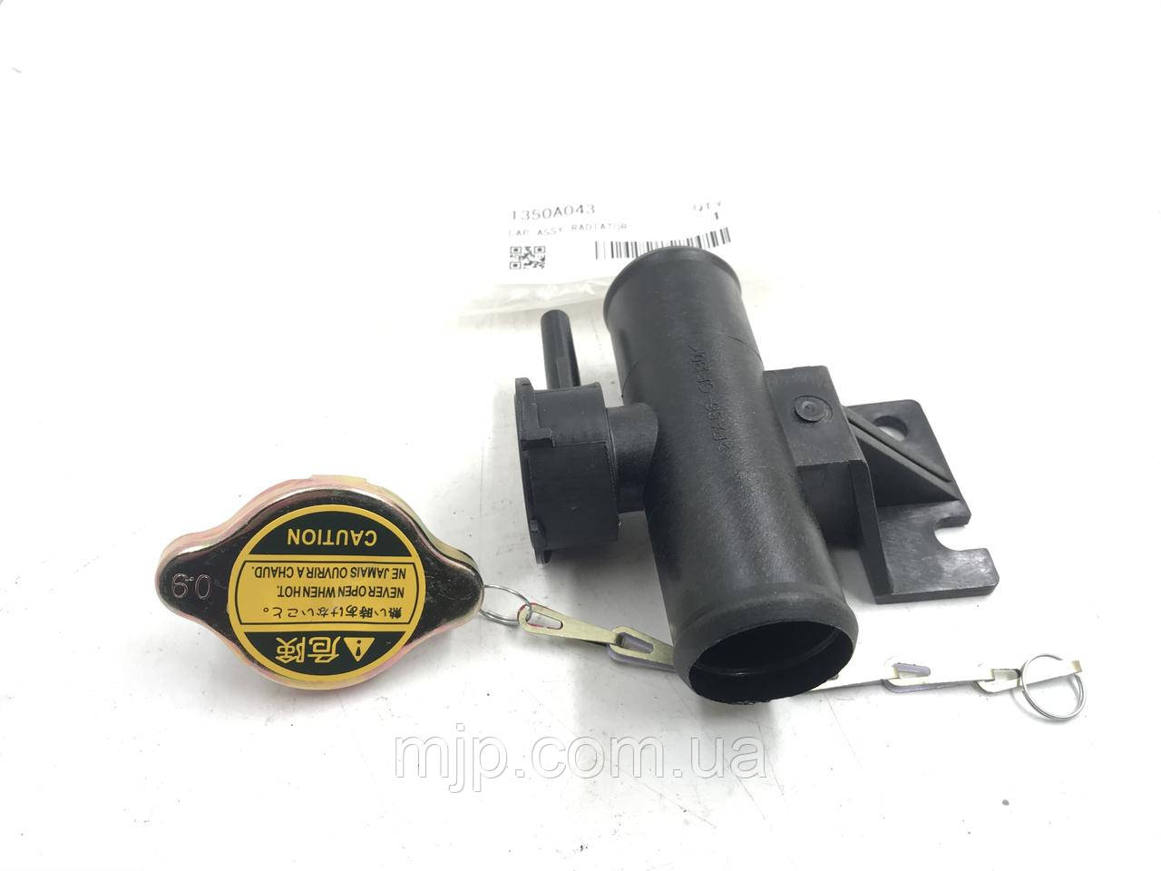 Горловина радіатора з кришкою MATOMI 1350A043.