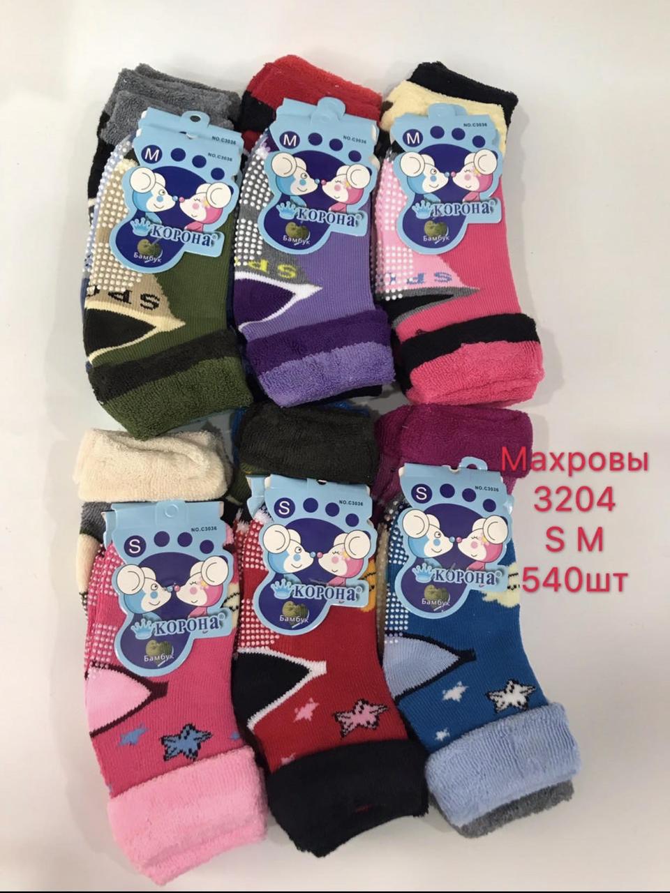 Дитячі шкарпетки махрові бамбук із гальмами розмір M 3-5 (12 пар), фото 1