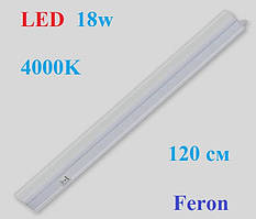 Лінійний світлодіодний світильник Feron AL5042 18W 4000К (нейтральне світло), 120см, з вимикачем