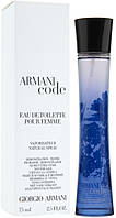 Armani Code Pour Femme Giorgio Armani edt 75 ml TESTER