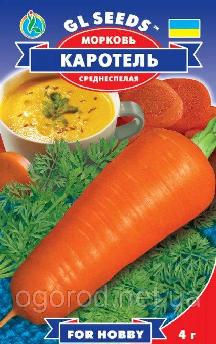 Морква Каротель 3 грама GL насіння насіння