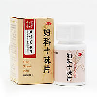 Препарат Fuke Shiwei Pian 60таб предменструальной боли