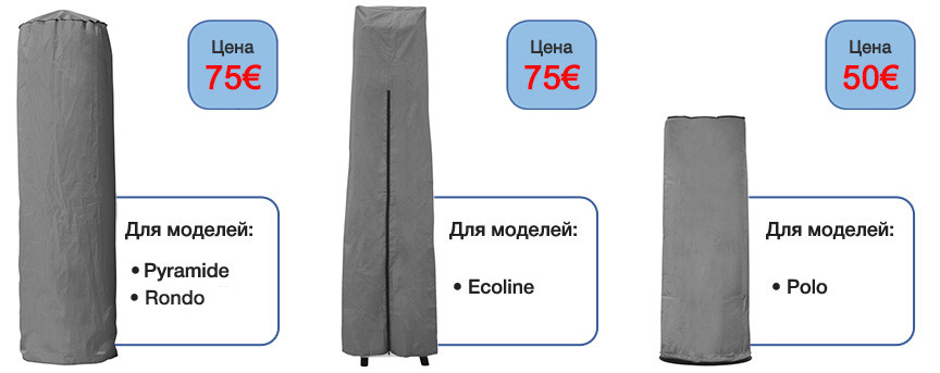Чохол оригінальний Enders (Commercial, Wood, Rattan, Pyramide, Ecoline, Rondo)