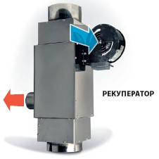 Рекуператор