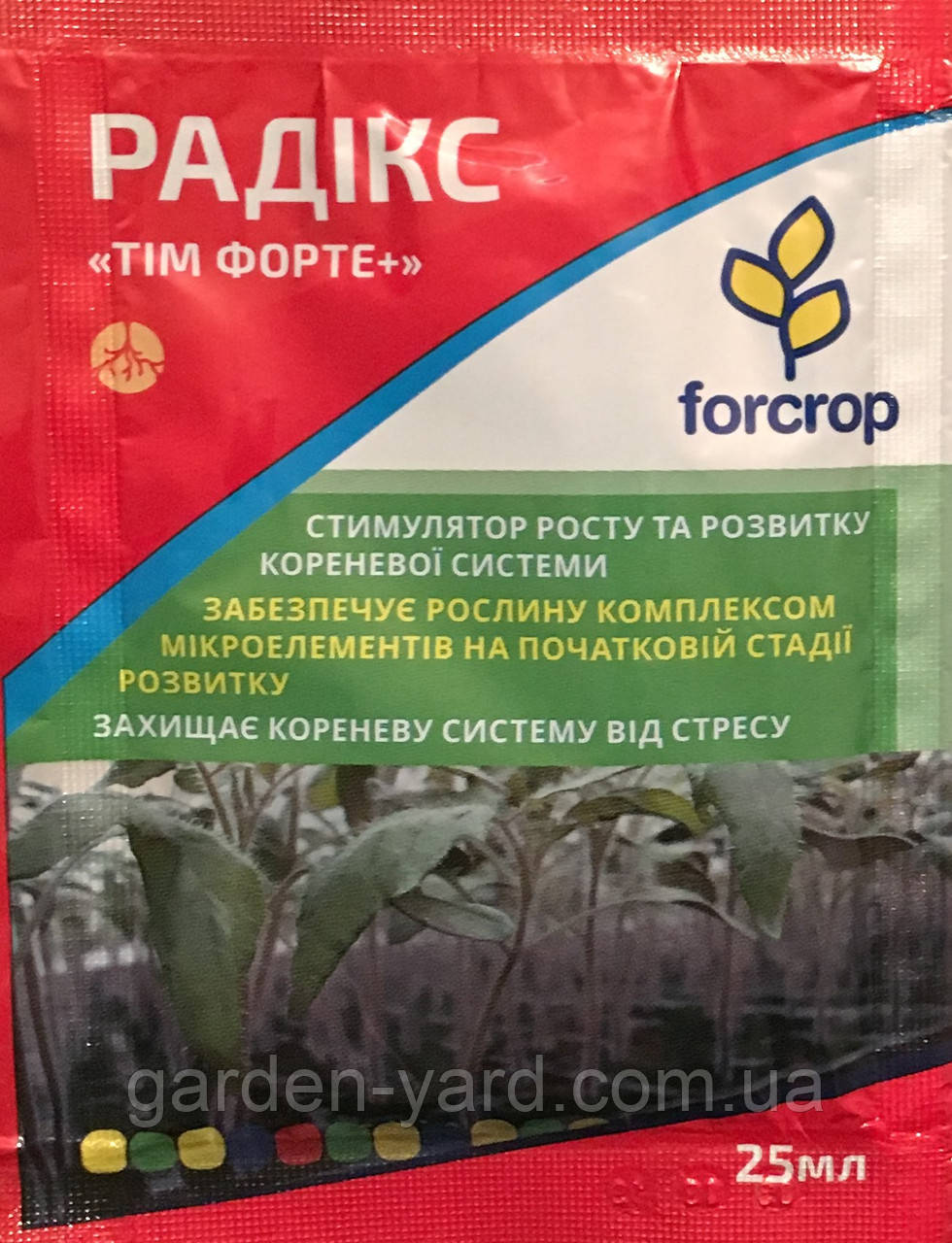 Стимулятор росту Радікс "Тім Форте+" 25мл. Forcrop Іспанія