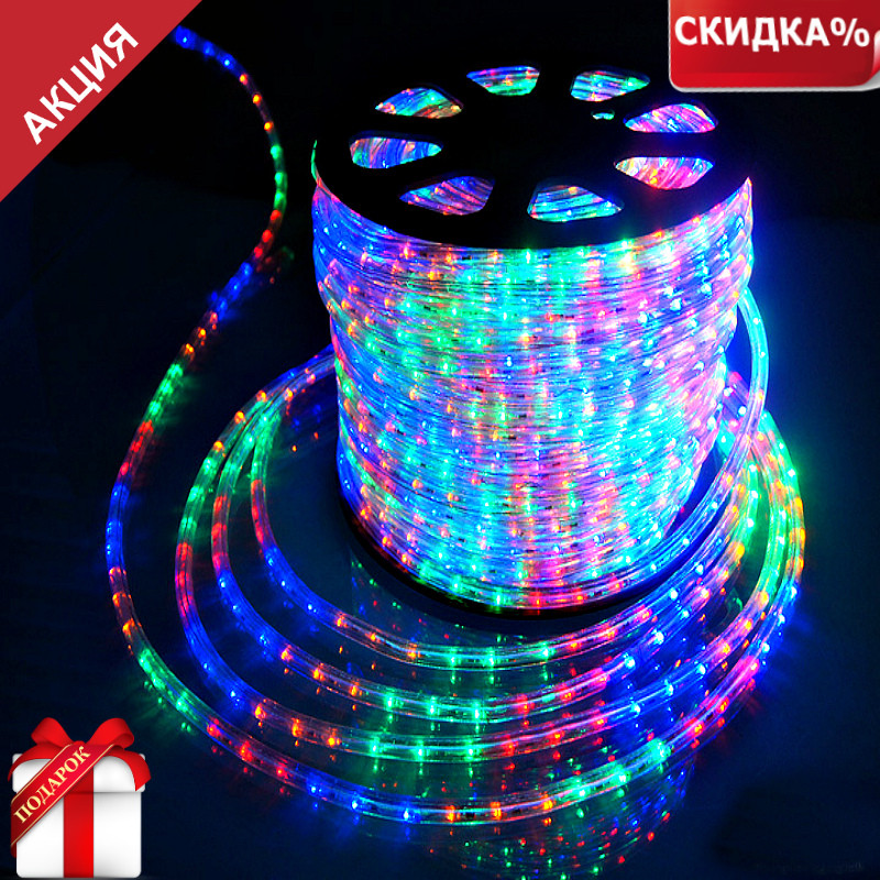 Гірлянда Дюралайт світлодіодний шланг, RGB круглий 100 метрів 220вт, фото 1