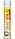 Olimp Gold-Vit C 2000 shot 10x25ml, фото 3