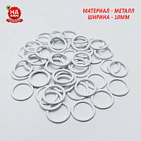 Фурнітура для купальника 10мм. Кільце для бретелей. Метал Білий (50шт)