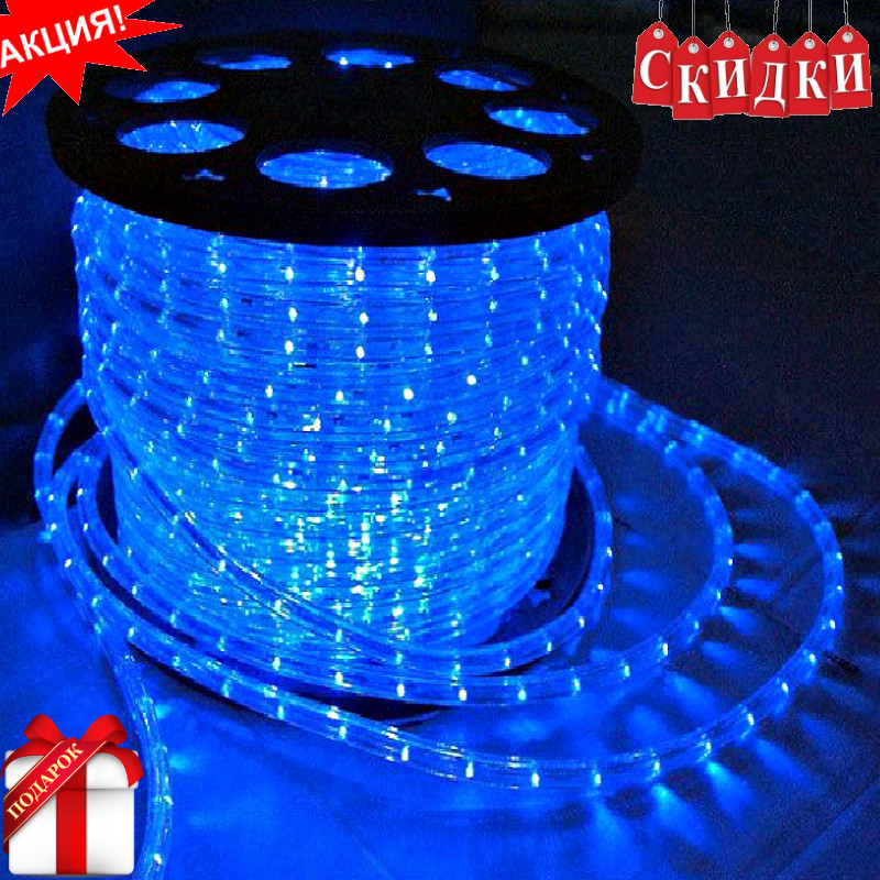 Шланг Дюралайт Світлодіодний Вуличний 100 метрів, Дюралайт,RGB, фото 1