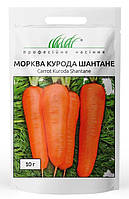 Морква Курода Шантане 10 г United Genetics