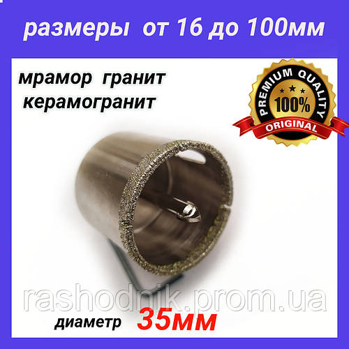 Коронка по граниту, мрамору, керамограниту, плитке с направляющим пером ...