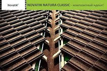Композитна черепиця Novatik NATURA CLASSIC brown earth (коричневий), фото 6