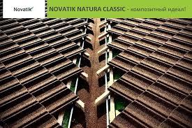 Композитная черепица Novatik NATURA CLASSIC brown earth (коричневый) - фото 5 - id-p1315100759