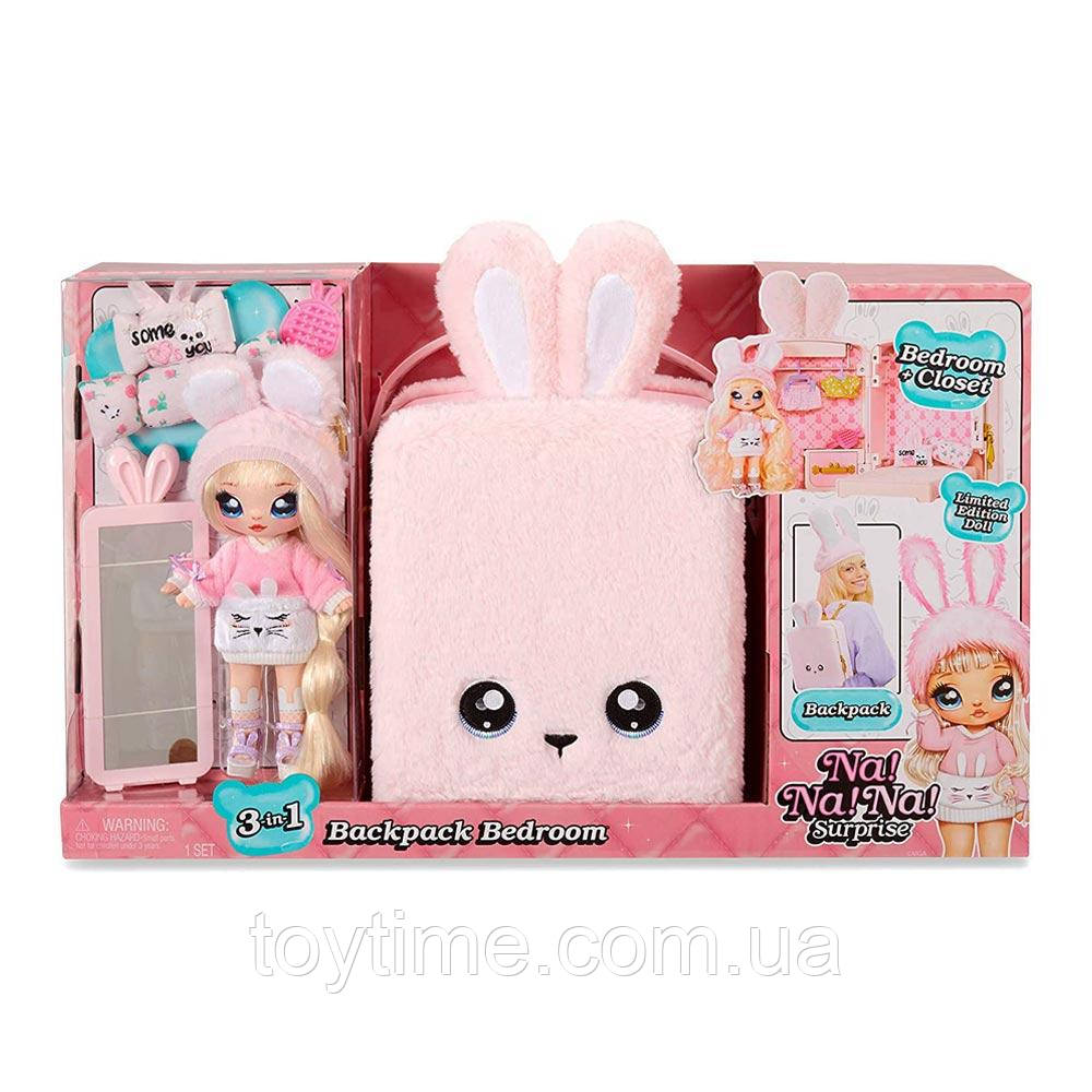 Набір Na Na Na Surprise Рюкзачок-рожевий зайчик / Na Na Na Surprise Backpack Bedroom Playset Pink Fuzzy Bunny