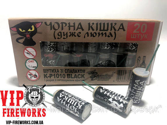 Петарды "Черная Кошка" MEGA PIRATKA 20 шт в уп К-P1010, фото 2