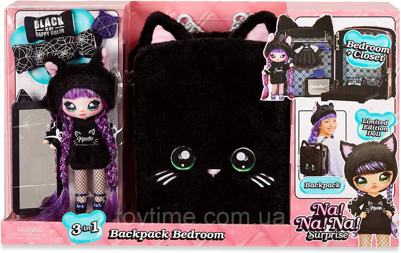 Набір Na Na Na Surprise Рюкзачок-гаманця / Na Na Na Surprise Backpack Bedroom Playset Black Fuzzy Kitty