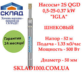 Насос для вузької свердловини Насоси + 2S QGD0,5-35-0,37 IGLA. Діаметр 50 мм.