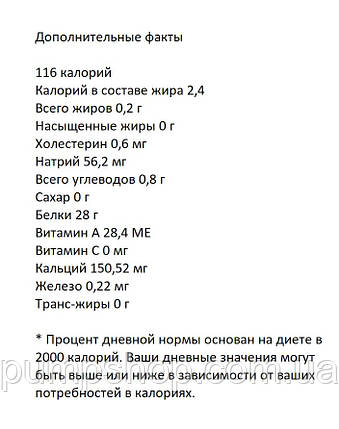 Протеїн ізолят EFX Sports Training Ground Protein Isolate 1089 р, фото 3