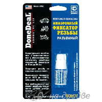 Фіксатор анаеробний різьбових з'єднань раз'ємний синій (-55 +150°С) 3мл Done Deal DD6670