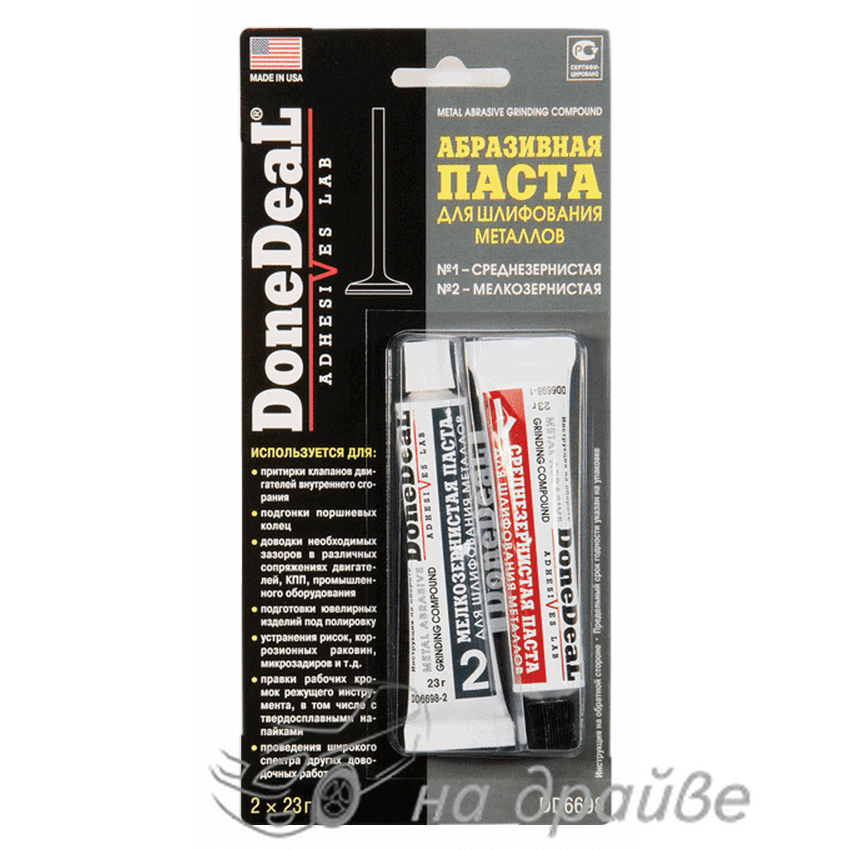 Паста двокомпонентна абразивна для металів 2*28,4 гр Done Deal DD6698