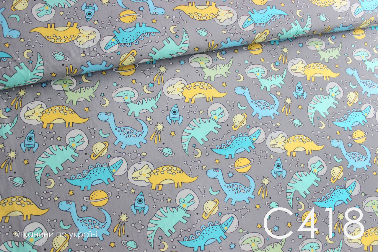 Тканина сатин Динозаври космонавти на сірому, фото 1