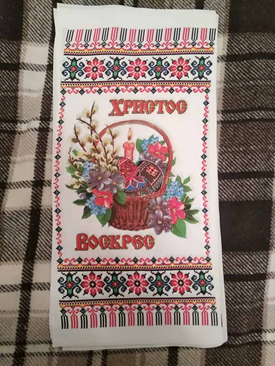 Рушник Пасхальный, Пасха, Полотенце Пасхальное — Купить Недорого на ...