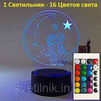 3D Світильник ❤Молодь❤. 1 Світильник - 16 різних кольорів світла, Подарунок на день народження