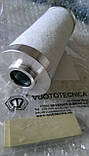 Vuototecnica service kit, фото 2