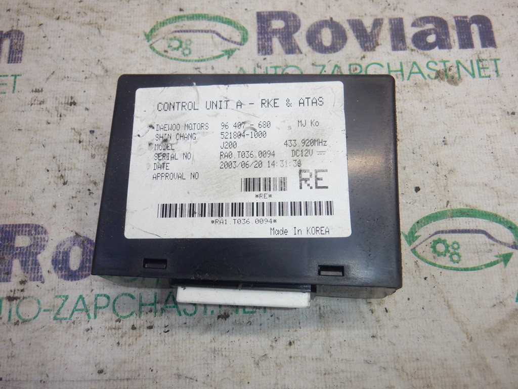 Блок Управления (1,8 DOHC ) Chevrolet LACETTI 2002-2010 (Шевроле ...