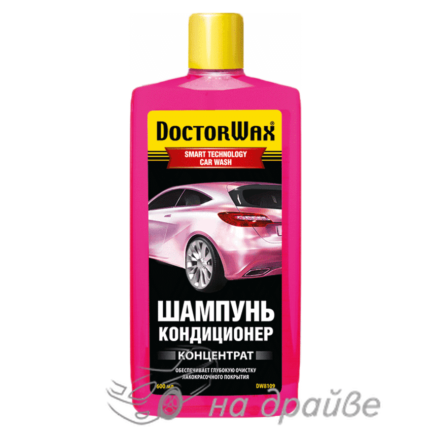 Автошампунь-кондиціонер концентрат 600мл Doctor Wax DW8109