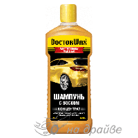 Шампунь з воском концентрат 300мл Doctor Wax DW8126