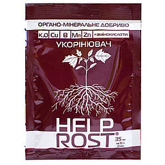 Укорінювач Help Rost 35 мл БТУ-Центр