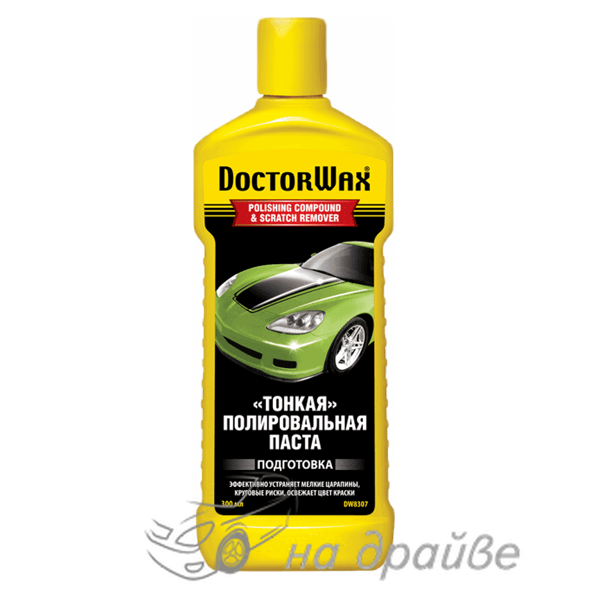 Паста для Полировальная «Тонкая» 300мл Doctor Wax DW8307 — Купить ...