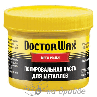 Полироль для металлов "паста" Metal Polish 150мл DW8319 Doctor Wax